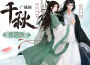 水玥兒歌曲歌詞大全_水玥兒最新歌曲歌詞