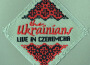 The Ukrainians最新歌曲_最熱專輯MV_圖片照片