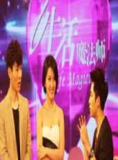 李昕亮最新綜藝節目_李昕亮參加過的綜藝節目_好看的綜藝