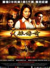 理察·勞斯伯格演過的電影電視劇線上看_影視作品大全_好看的明星