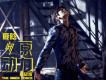 鹿晗歌曲歌詞大全_鹿晗最新歌曲歌詞