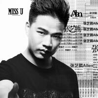 張藝騰-歌曲歌詞大全_張藝騰-最新歌曲歌詞