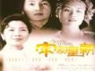 宋家皇朝歌曲歌詞大全_宋家皇朝最新歌曲歌詞