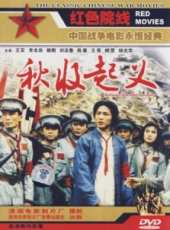 最新軍旅電影_軍旅電影大全/排行榜_好看的電影