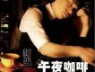 阿當歌曲歌詞大全_阿當最新歌曲歌詞