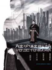 徐少強最新電影_徐少強電影全集線上看_好看的電影
