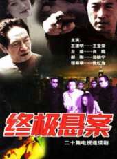 倪虹潔演過的電影電視劇線上看_影視作品大全_好看的明星