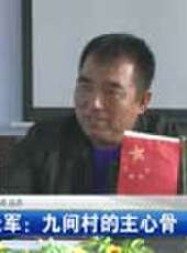 遼寧新聞最新一期線上看_全集完整版高清線上看 - 蟲蟲綜藝