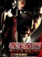 關聰演過的電影電視劇線上看_影視作品大全_好看的明星