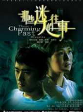 那些迷人的往事線上看_全集高清完整版線上看_分集劇情介紹_好看的電視劇