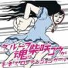 柴咲コウ歌曲歌詞大全_柴咲コウ最新歌曲歌詞