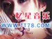 張娜拉歌曲歌詞大全_張娜拉最新歌曲歌詞
