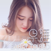 胡曉彤歌曲歌詞大全_胡曉彤最新歌曲歌詞