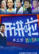 撒貝寧演過的電影電視劇線上看_影視作品大全_好看的明星