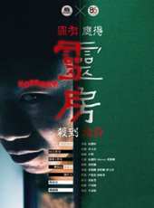 最新2013其它電影_2013其它電影大全/排行榜_好看的電影
