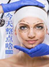 我是大美人Queen最新一期線上看_全集完整版高清線上看 - 蟲蟲綜藝