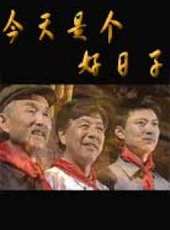 張洪傑演過的電影電視劇線上看_影視作品大全_好看的明星