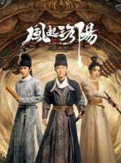邪惡與瘋狂國語版線上看_全集高清完整版線上看_分集劇情介紹_好看的電視劇