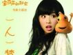 張含韻歌曲歌詞大全_張含韻最新歌曲歌詞