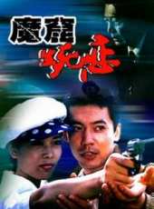 何政軍演過的電影電視劇線上看_影視作品大全_好看的明星