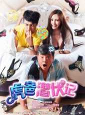 最新2014電影_2014電影大全/排行榜_好看的電影