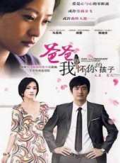 戀人 2010線上看_全集高清完整版線上看_分集劇情介紹_好看的電視劇
