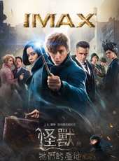 埃迪·雷德梅恩演過的電影電視劇線上看_影視作品大全_好看的明星