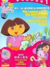 最新2011-2000童話卡通片_2011-2000童話卡通片大全/排行榜_好看的動漫