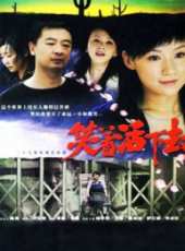 薩日娜最新電視劇_薩日娜電視劇作品全集線上看_好看的電視劇