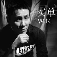 W.K.圖片照片_W.K.