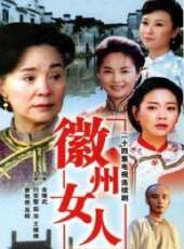 節操補習班線上看_全集高清完整版線上看_分集劇情介紹 - 蟲蟲電視劇