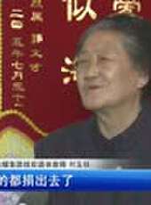 遼寧新聞最新一期線上看_全集完整版高清線上看 - 蟲蟲綜藝