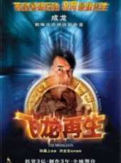 黃秋生最新電影_黃秋生電影全集線上看_好看的電影