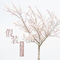 葡萄bibo圖片照片_照片寫真