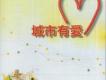 迷失小羊快回家歌詞_兒童詩歌迷失小羊快回家歌詞