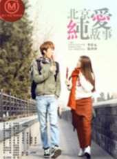 李在元演過的電影電視劇線上看_影視作品大全_好看的明星