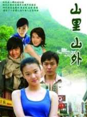 曲泉丞演過的電影電視劇線上看_影視作品大全_好看的明星