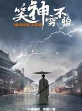 死亡醫生線上看_高清完整版線上看 - 蟲蟲電影