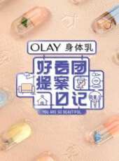 創投加速度最新一期線上看_全集完整版高清線上看_好看的綜藝