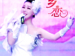 劉祥傑歌曲歌詞大全_劉祥傑最新歌曲歌詞
