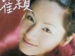 瞿穎歌曲歌詞大全_瞿穎最新歌曲歌詞