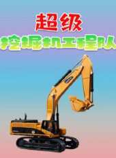 最新2020卡通片_2020卡通片大全/排行榜 - 蟲蟲動漫