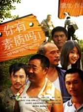 王奕盛演過的電影電視劇線上看_影視作品大全_好看的明星