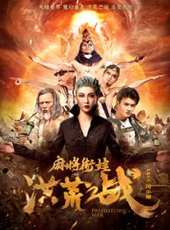 李彩樺演過的電影電視劇線上看_影視作品大全_好看的明星