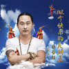 鄭普超