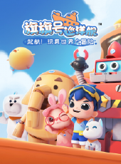 最新2021魔法卡通片_2021魔法卡通片大全/排行榜_好看的動漫