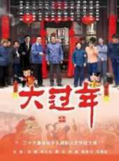 舞娘大劫案線上看_全集高清完整版線上看_分集劇情介紹 - 蟲蟲電視劇