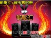 音樂零時差-35