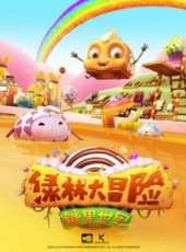 張欣最新電影_張欣電影全集線上看_好看的電影
