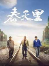 高秀敏演過的電影電視劇線上看_影視作品大全_好看的明星